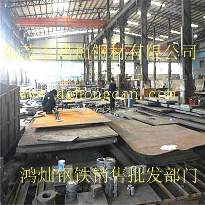 東莞鋼材批發（A3板材）