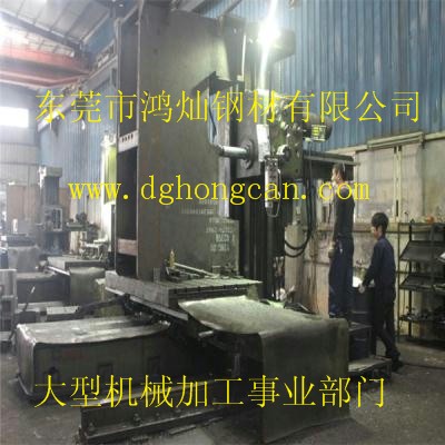 大型龍門加工中心對(duì)外加工 首選東莞鴻燦