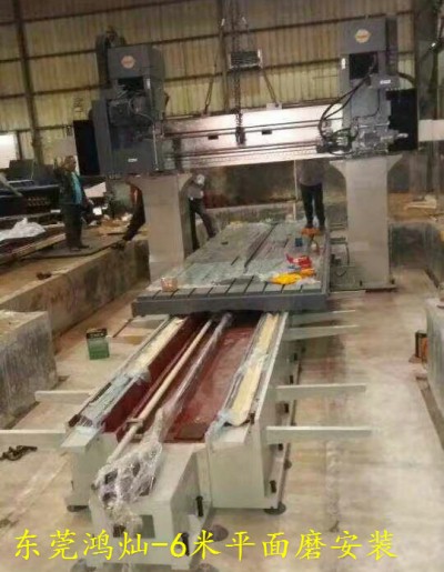 臺灣向輝機(jī)床-6米2.5米1.2米平面磨安裝現(xiàn)場 臺灣向輝機(jī)床-6米2.5米1.2米平面磨安裝現(xiàn)場